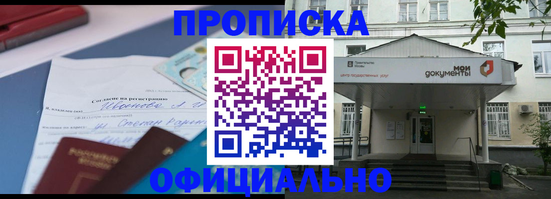 форма 3 в Невельске